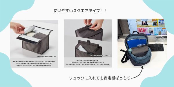 クーラーポーチ使用例.jpg