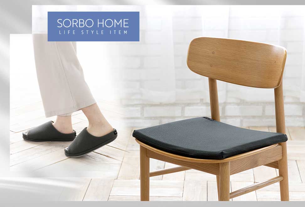 ルームシューズとソフトクッションのコーディネート