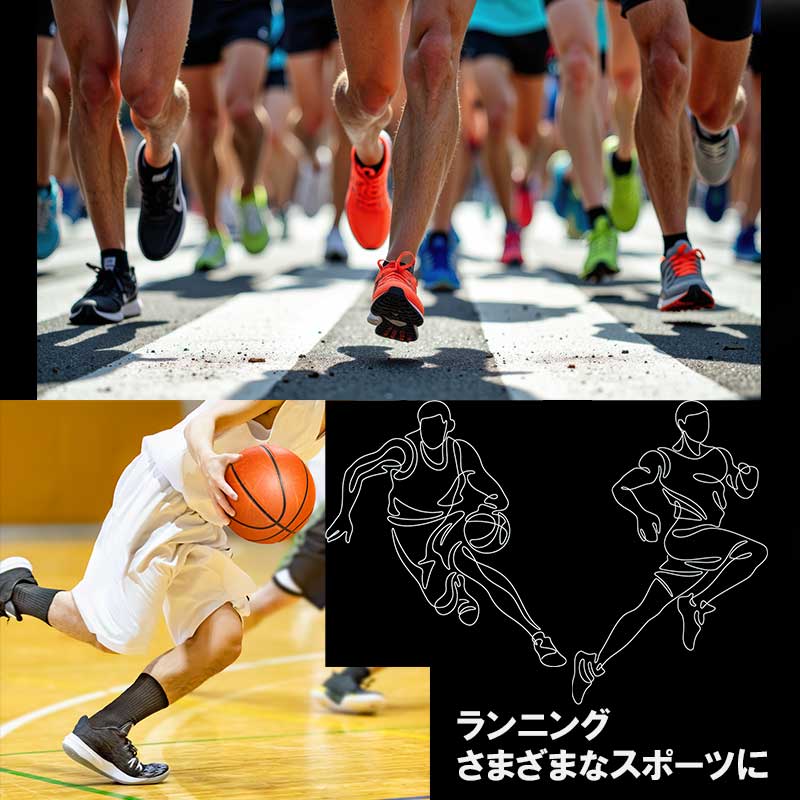 スポーツシーン