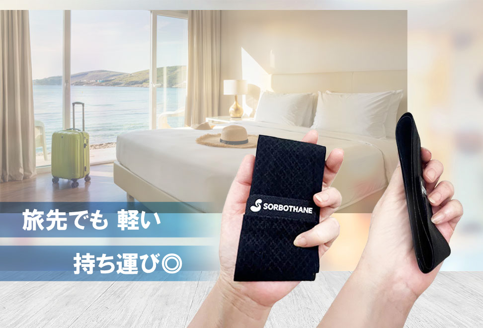 軽い約18ｇ！たたんで、コンパクト