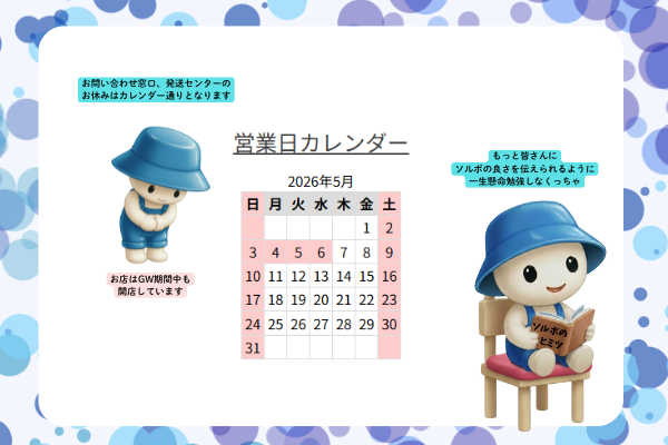 画像の説明