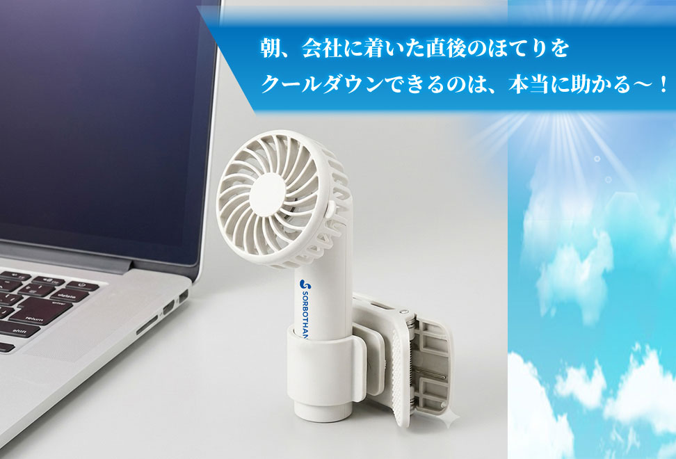 三進の月バナー