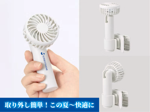 ポケットバッグ説明