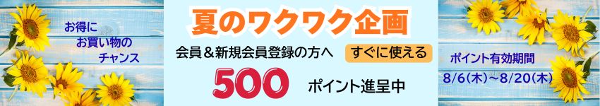 画像の説明