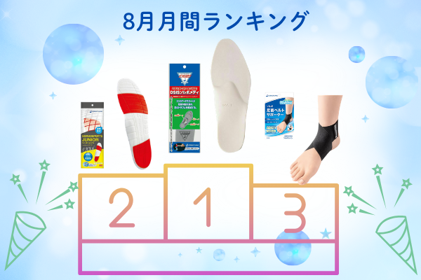 画像の説明