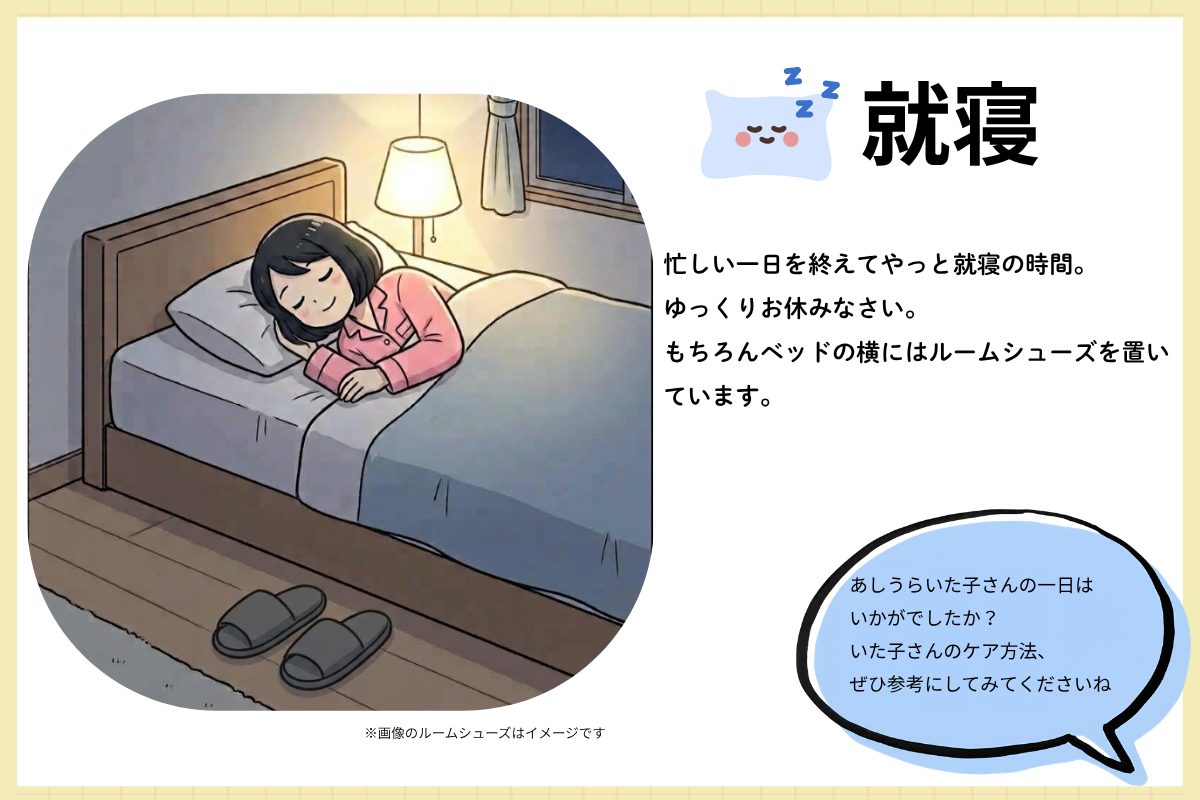 画像の説明