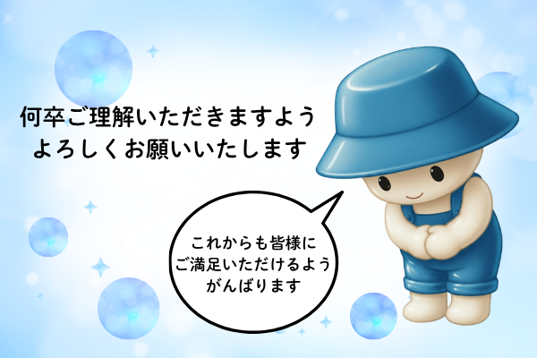画像の説明